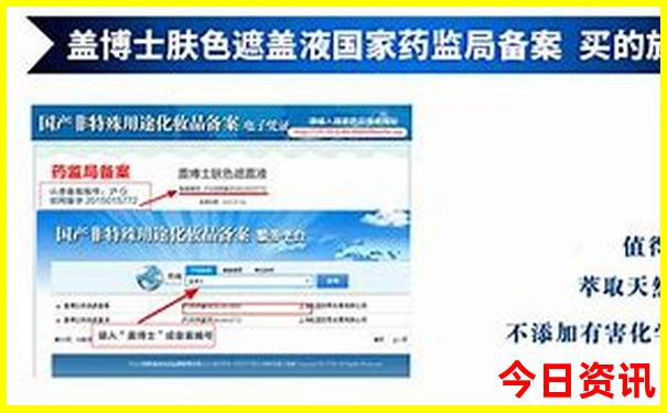 夏季东北自驾游路线图